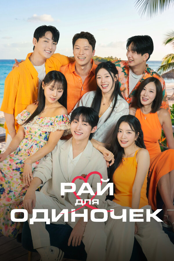  Борьба в прямом эфире смотреть онлайн сериал 1 сезон 